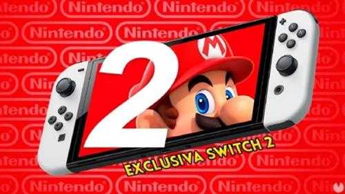 Vandal爆料称 已获悉了Nintendo Switch 2的相关信息