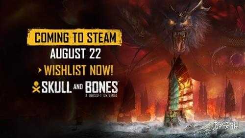 育碧海盗RPG游戏《碧海黑帆》官宣8月22日登陆Steam