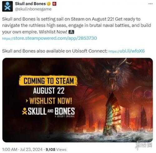 育碧海盗RPG游戏《碧海黑帆》官宣8月22日登陆Steam