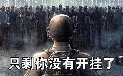 “童贞毕业”的奇怪词条,是怎么从游戏社区火遍外网的？