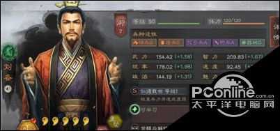 三国志战略版武将拆解推荐【详解】