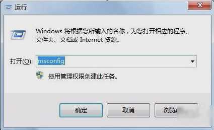 Win7怎么恢复回收站删除的文件?