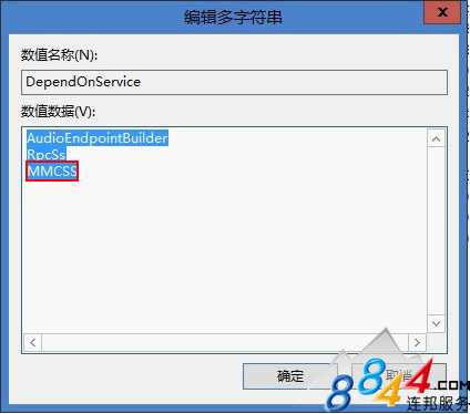 提高Windows8运行速度小技巧