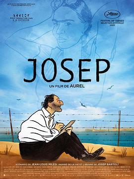 何塞 Josep