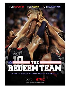 救赎之队：2008美国男篮奥运梦 The Redeem Team