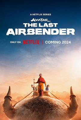 降世神通：最后的气宗 Avatar: The Last Airbender