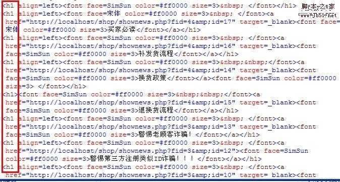 网站主要关键词排名不高的原因分析