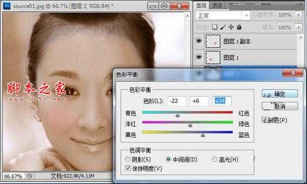 photoshop快速为黑白人物图片上色教程