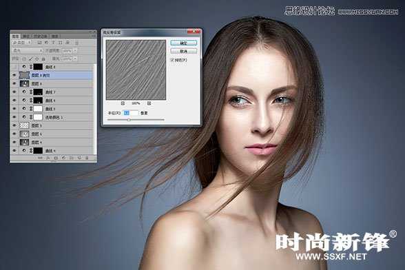 Photoshop打造一套高端质感人像后期修图教程