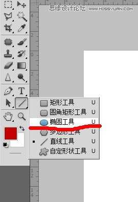 Photoshop cs5鼠绘逼真可口的红苹果