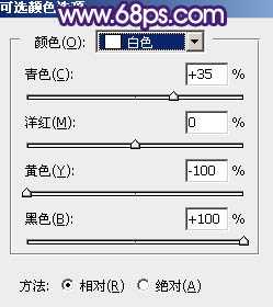 Photoshop调出浪漫的星空背景草地情侣图片