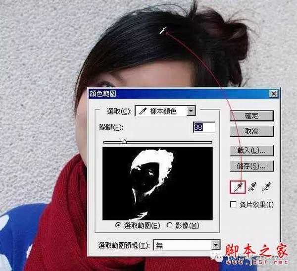 手把手教你如何将黑发美女打造成时尚金发美女