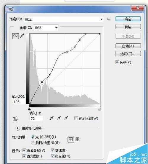 ps6曲线上的控制点怎么去掉?