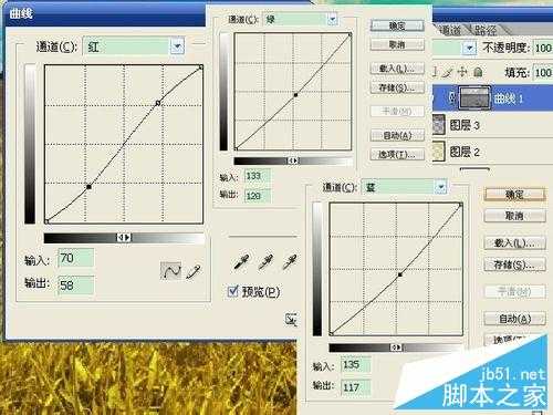 用ps将夏季绿色图片变成秋季的黄色效果