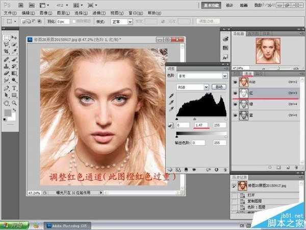 Photoshop人像照片肖像后期磨皮精修处理技巧详细解析教程