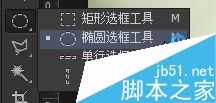 PS有控制的制作出水波效果实例教程 限定滤镜范围和融合