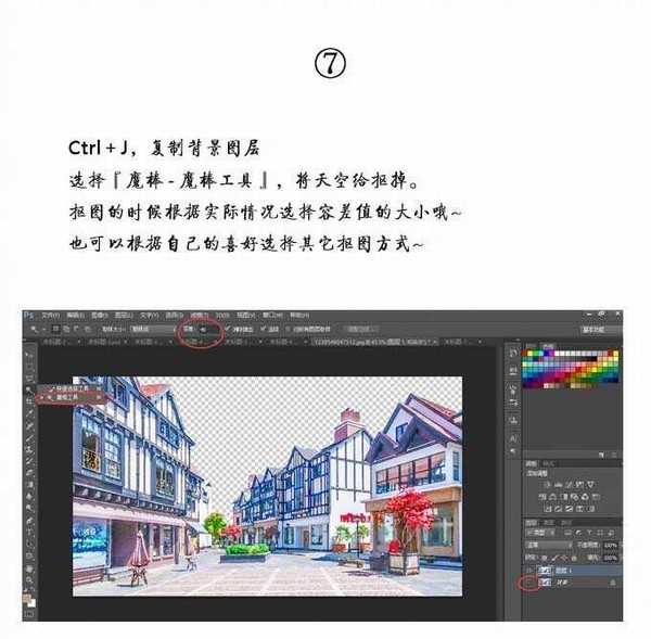 如何用Photoshop将自己拍的照片变成超漂亮的动漫手绘风?