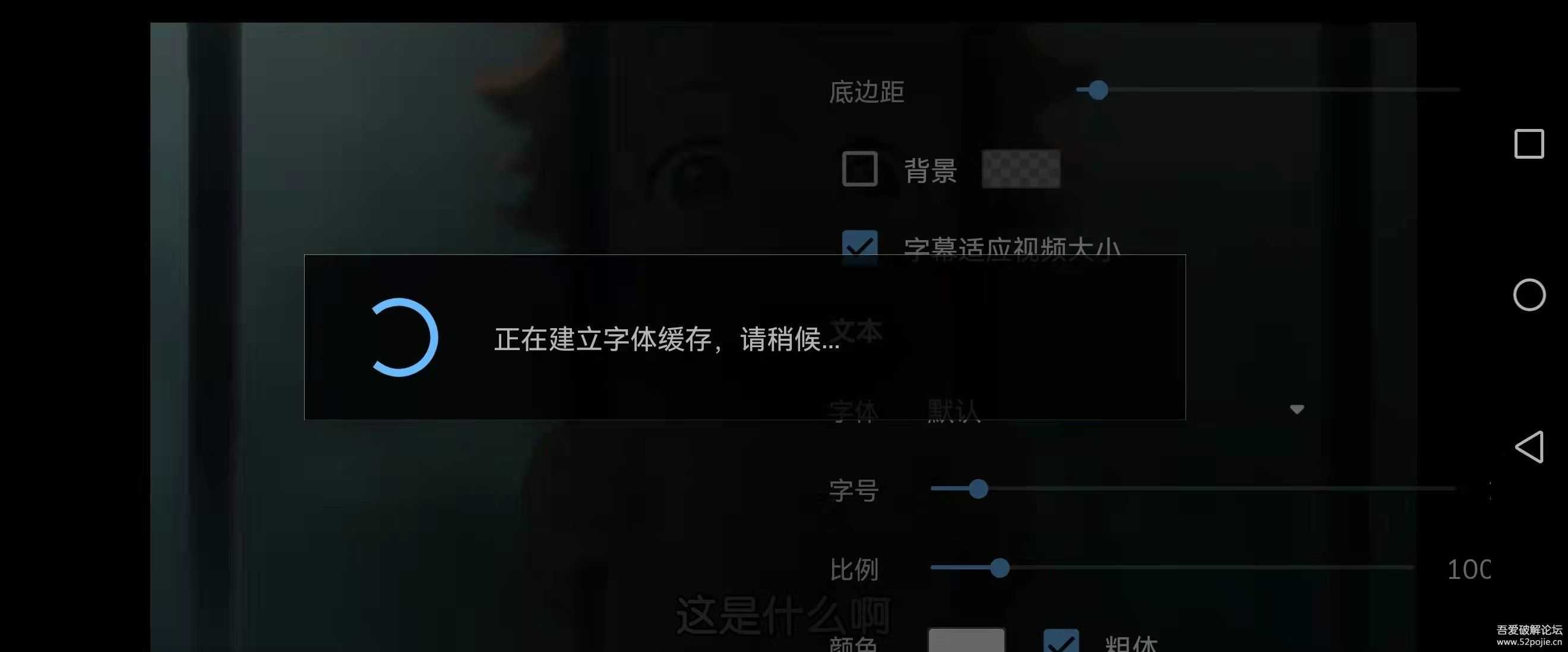 视频播放器 MX Player 1.45.0 & pro 1.42.13