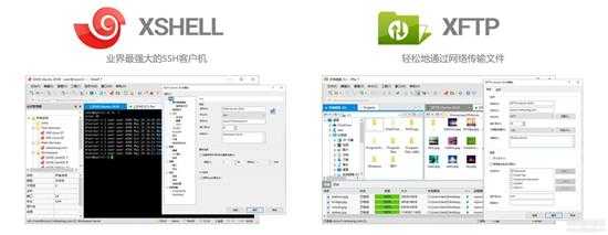Xshell-7.0.0109p 和 Xftp-7.0.0107p 家庭/学校免费版