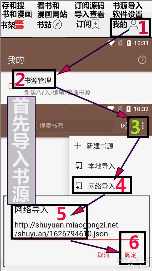 阅读（开源类小说APP）3.0版（蓝奏无限更新APP）用了2年多无广告8.13更新7405书源